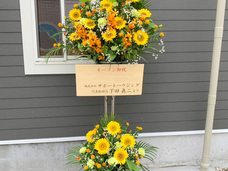 お祝いの花